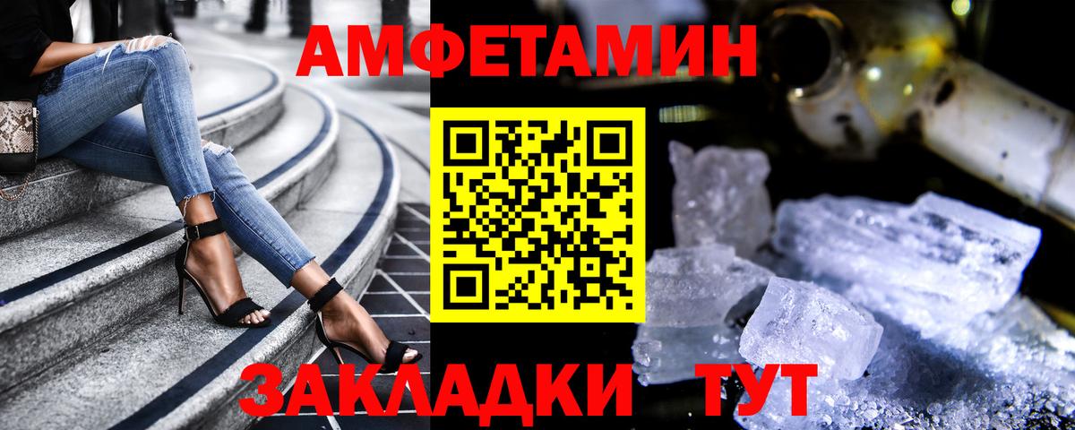 Amphetamine 98% Краснокаменск