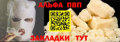 бутират Комсомольск-на-Амуре