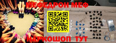 мефедрон Кингисепп