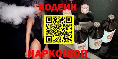 мефедрон Кингисепп