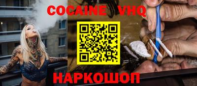 кокс Кинель