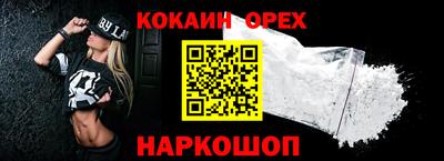 кокс Кинель