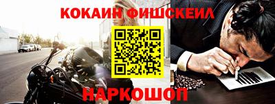бутират Комсомольск-на-Амуре