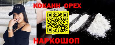 мефедрон Кингисепп