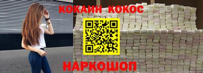 каннабис Конаково