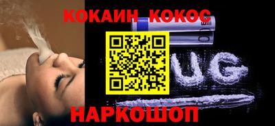 бутират Комсомольск-на-Амуре