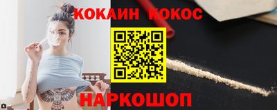 кокс Кинель