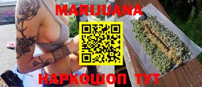 бутират Комсомольск-на-Амуре