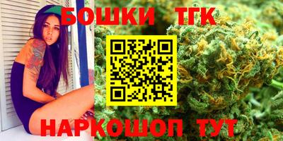 каннабис Конаково
