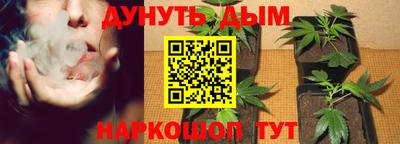 каннабис Конаково