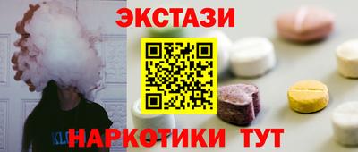 прущие грибы Коммунар
