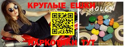мефедрон Кингисепп