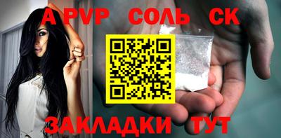каннабис Конаково