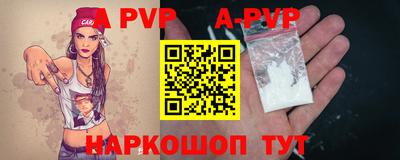 бутират Комсомольск-на-Амуре