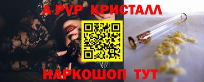 меф VHQ Кимры