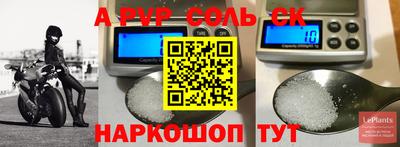 мефедрон Кингисепп