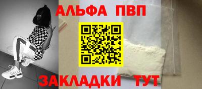 мефедрон Кингисепп