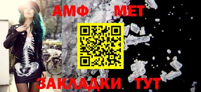 меф VHQ Кимры