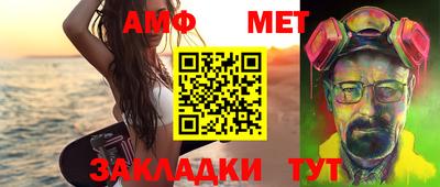 меф VHQ Кимры