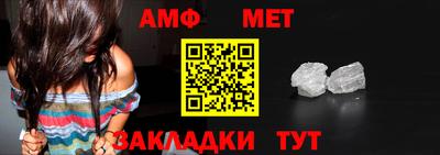 меф VHQ Кимры