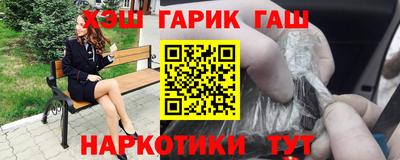 мефедрон Кингисепп