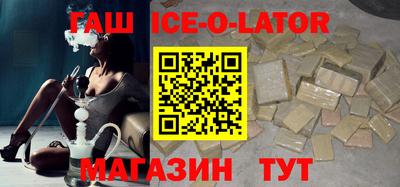 мефедрон Кингисепп