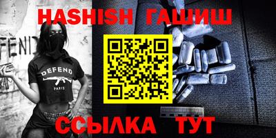 меф VHQ Кимры