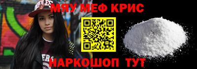 бутират Комсомольск-на-Амуре