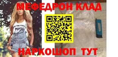 прущие грибы Коммунар