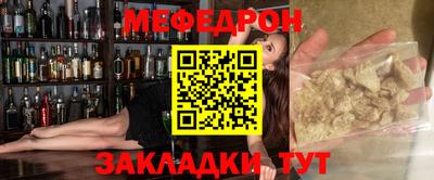 бутират Комсомольск-на-Амуре