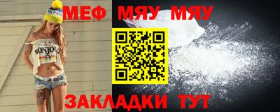 мефедрон Кингисепп