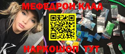 меф VHQ Кимры