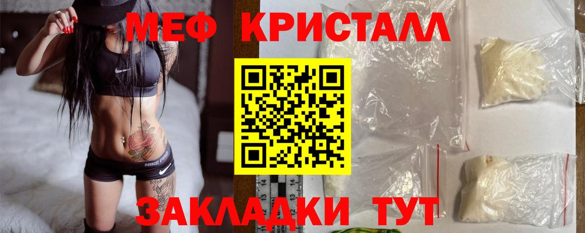МЕФ  Мефедрон  Краснокаменск  Вход с VPN  МЯУ-МЯУ 4 MMC  МЕФ мяу мяу 
