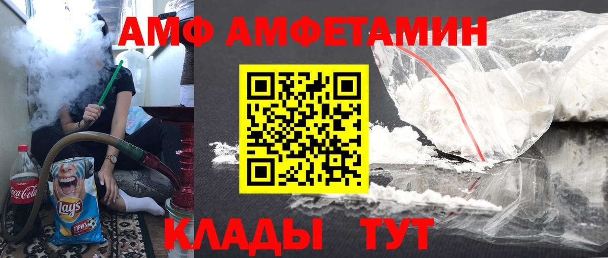 МЕТАМФЕТАМИН винт  Вход с VPN  МЕТАМФЕТАМИН винт  Краснокаменск 