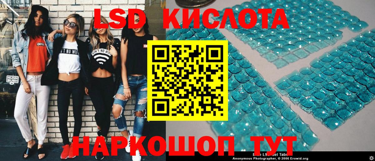 Марки N-bome 1,5мг  Марки N-bome 1,5мг  Марки N-bome  Краснокаменск  Вход с VPN 