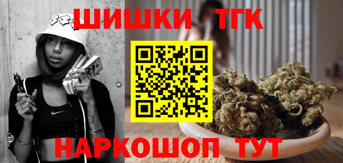 Лсд 25  Краснокаменск  NBOMe  Вход с VPN  ГАШ  Марихуана  Мефедрон кристаллы  Alpha PVP СОЛЬ кристаллы 