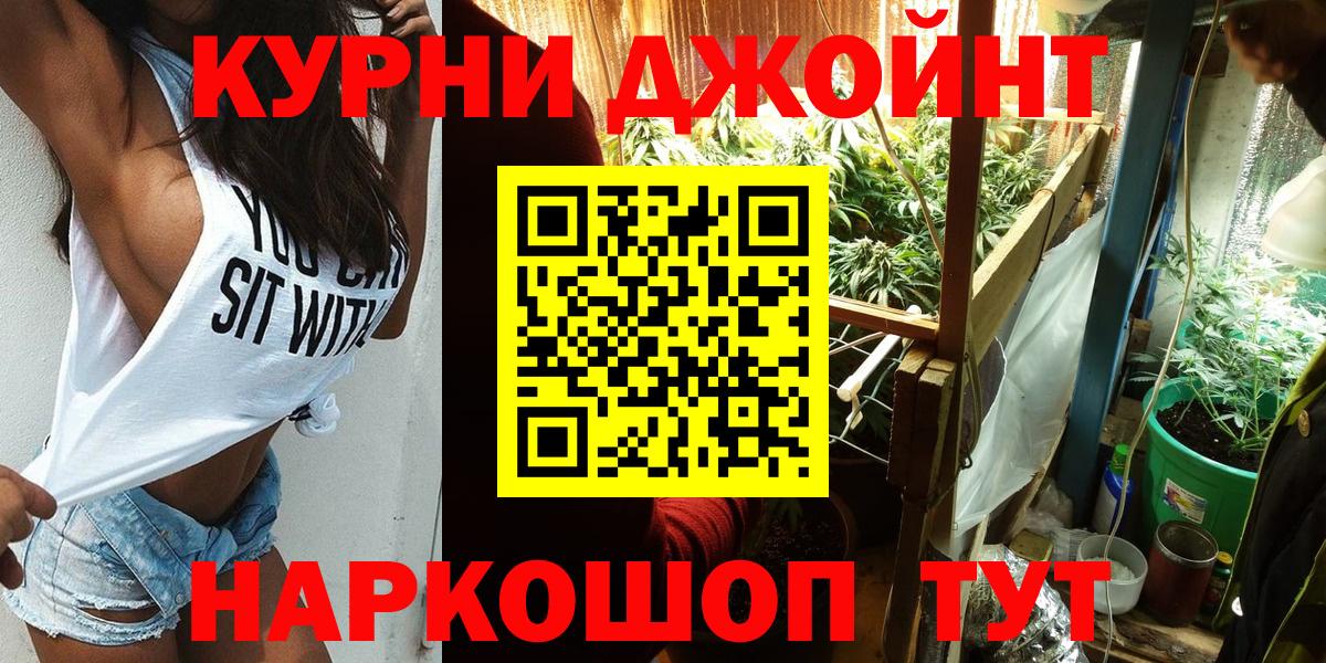 Шишки марихуана семена  Конопля OG Kush  Каннабис Amnesia  Краснокаменск  Вход с VPN 
