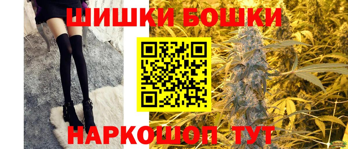 Марихуана конопля Краснокаменск